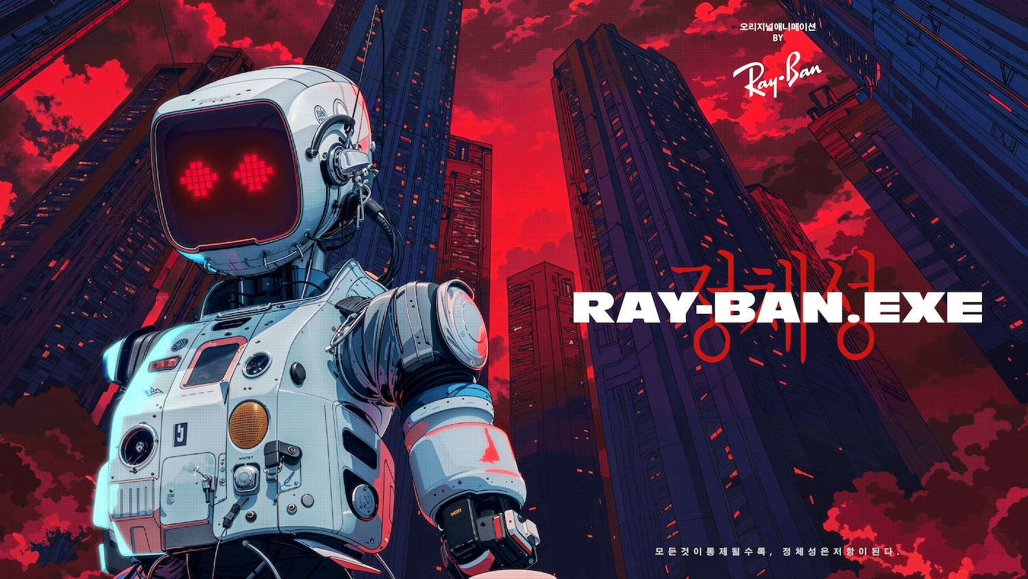 RAYBAN_STYLE_EXE_2025_CB011_FM_v01_16_9_rgb_300